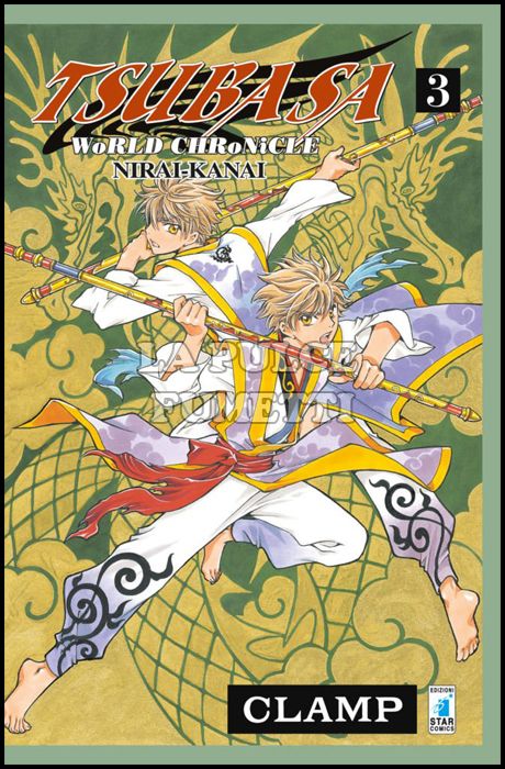 POINT BREAK #   220 - TSUBASA WORLD CHRONICLE: NIRAI-KANAI 3